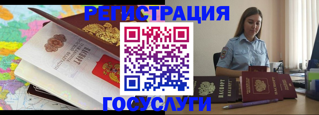 форма № 3 для школы в Сибае